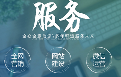 營銷推廣的精髓 從公式到實踐的網站托管之道