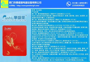 凈水器有用嗎？廈門攀盛里為您提供專業信息技術咨詢服務