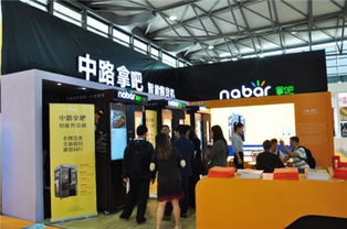 新零售智能升級 中路拿吧亮相2018上海CVS展，引領互聯網銷售新趨勢